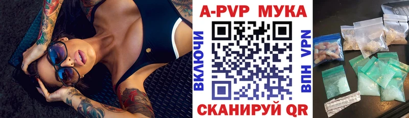 Alfa_PVP крисы CK  сколько стоит  Новокузнецк 