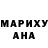 МЕТАДОН кристалл Dania Dookie