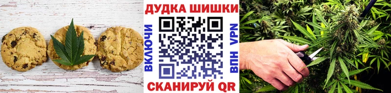 Печенье с ТГК конопля  Новокузнецк 