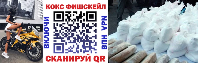 купить наркотик  OMG ТОР  COCAIN Перу  Новокузнецк 