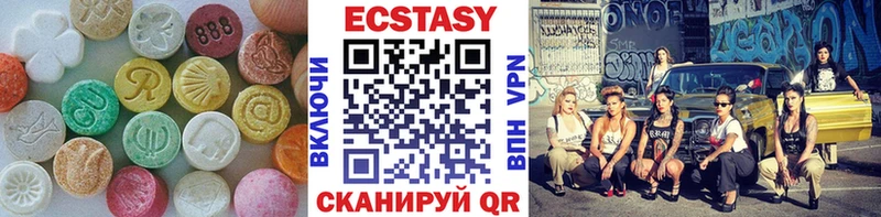 blacksprut как зайти  Новокузнецк  Ecstasy louis Vuitton 