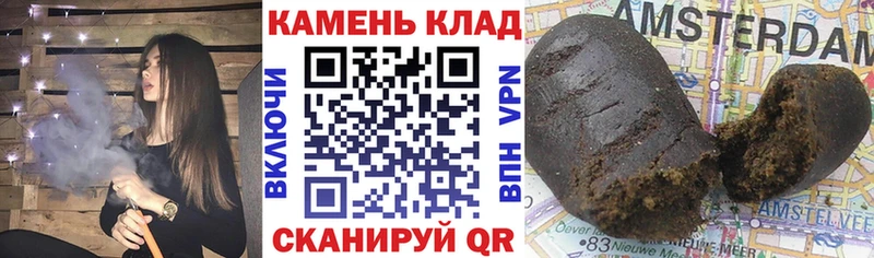 магазин продажи   гидра tor  Гашиш ice o lator  Новокузнецк 
