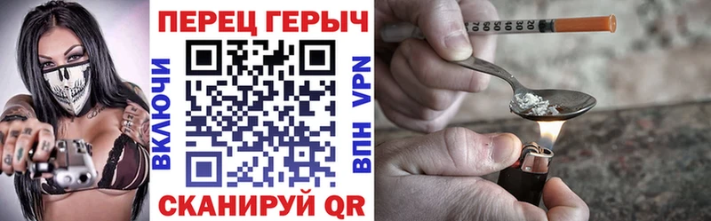 где купить наркоту  omg маркетплейс  ГЕРОИН VHQ  Новокузнецк 