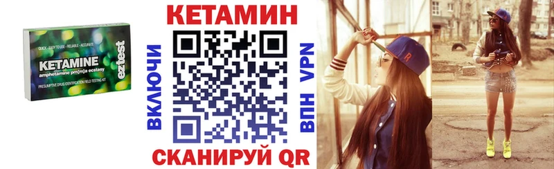 КЕТАМИН VHQ  Новокузнецк 