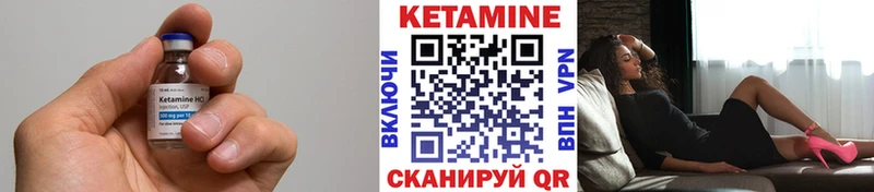 Кетамин VHQ Новокузнецк