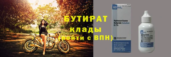 MDMA Premium VHQ Богородск