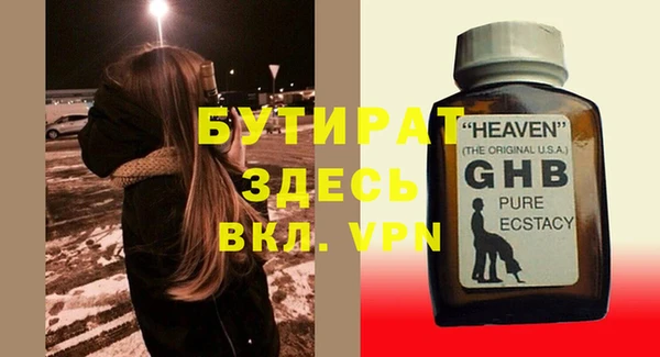 дурь Богородицк