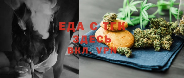MDMA Premium VHQ Богородск