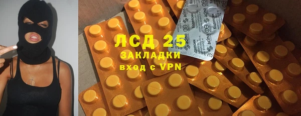 амфетамин Бугульма