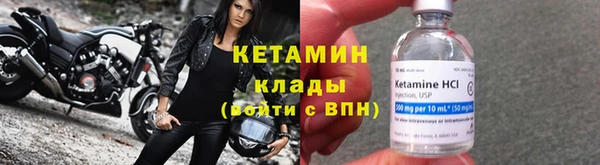 амфетамин Бугульма