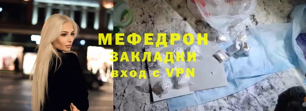 MDMA Premium VHQ Богородск