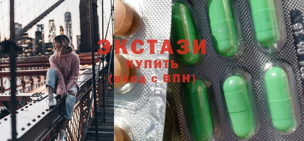 амфетамин Бугульма