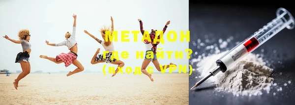 индика Бронницы