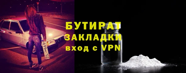 дурь Бородино