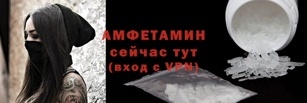 MDMA Premium VHQ Богородск