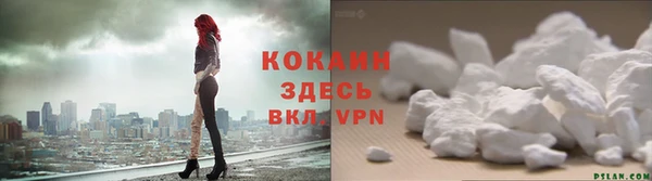MDMA Premium VHQ Богородск
