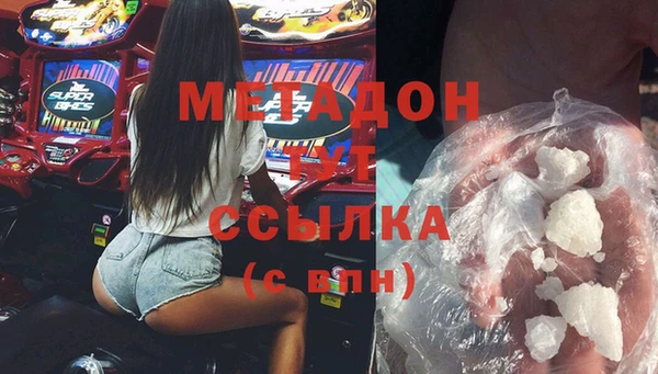 MDMA Premium VHQ Богородск
