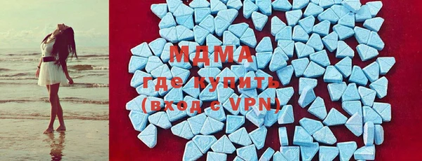 амфетамин Бугульма