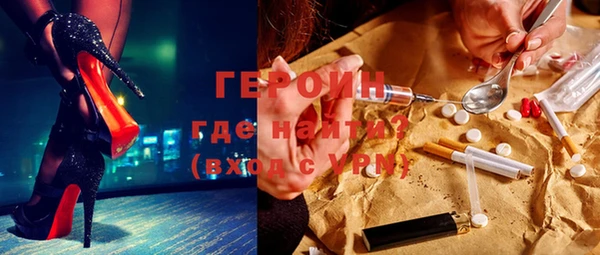 MDMA Premium VHQ Богородск