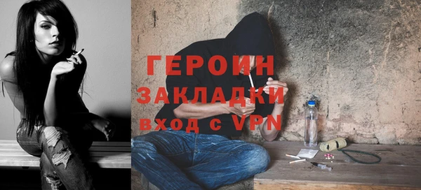 MDMA Premium VHQ Богородск