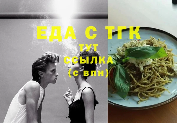 марки lsd Белоозёрский