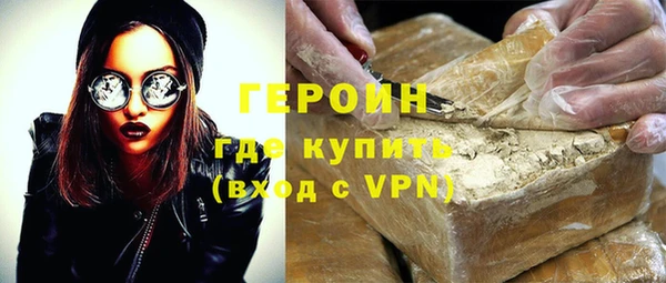 MDMA Premium VHQ Богородск