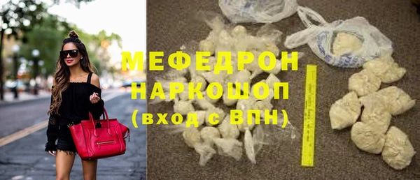 дурь Богородицк