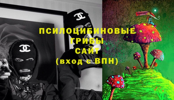 амфетамин Бугульма