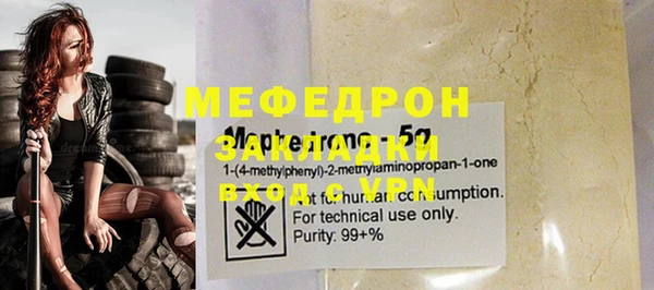 MDMA Premium VHQ Богородск
