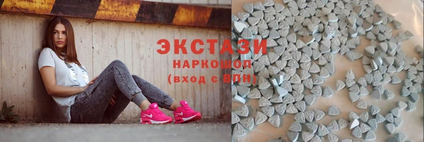 кристаллы Беломорск