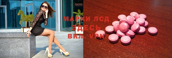 MDMA Premium VHQ Богородск