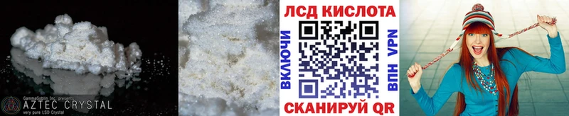 ЛСД экстази кислота  Новокузнецк 