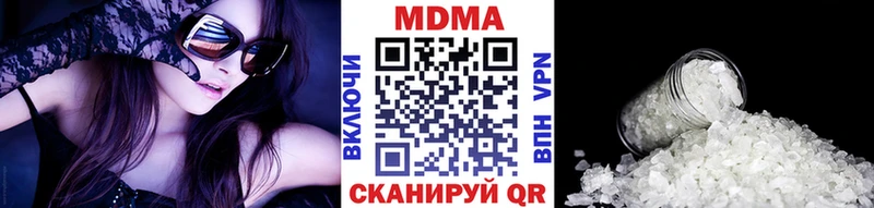 МДМА Molly  сколько стоит  Новокузнецк 