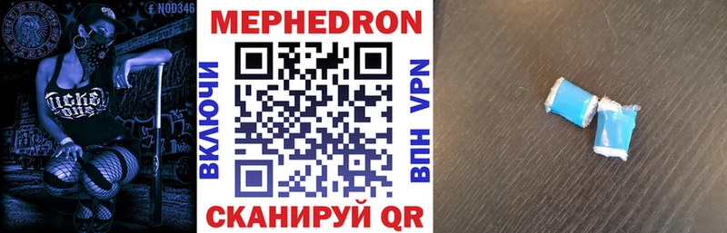 где купить   Новокузнецк  Меф кристаллы 