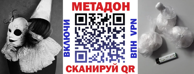 OMG сайт  Новокузнецк  Метадон белоснежный 