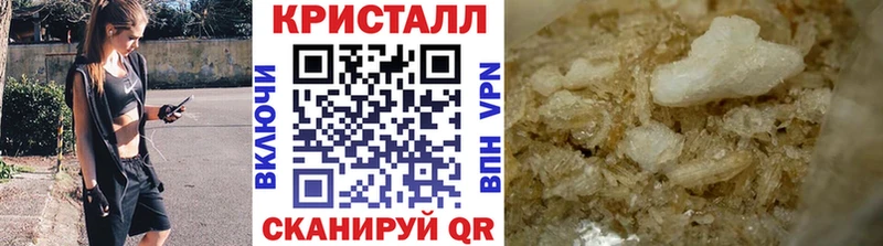 МЕТАМФЕТАМИН Methamphetamine  где можно купить наркотик  Новокузнецк 