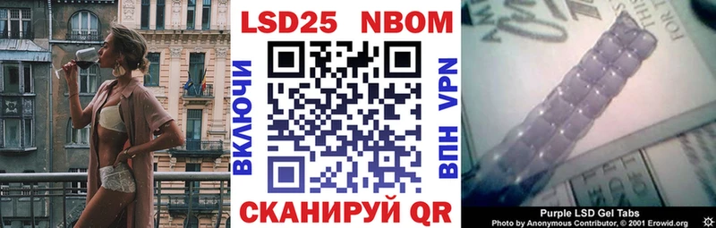 Марки NBOMe 1,5мг где купить Новокузнецк