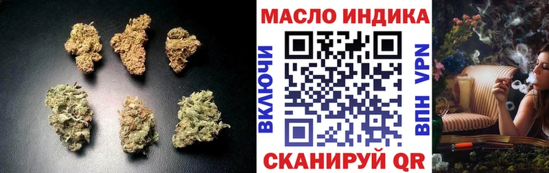 нарко площадка наркотические препараты Новокузнецк Дистиллят ТГК жижа